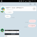 [EXO] ㅎㅎㅎㅎㅎㅎㅎ아까 <b>동갑</b>이랑 톡해서 원가양도 받음ㅎㅎ