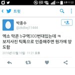 [EXO] <b>고자</b>되길빈다