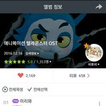 [BTOB] 와 나 <b>평점</b>5점처음봐
