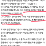 [BAP] 홈마랑 <b>사적</b>으로 네번이나만난 아이돌