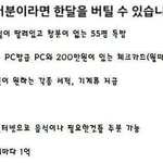 너네 이거할수있어?