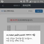 [EXO] 기대했던내가<b>병신</b>