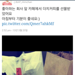[BAP] 공짜커피먹어서 기분좋은 빻찬