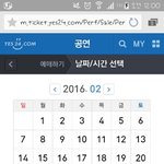 [EXO] 와<b>돈나</b>당황