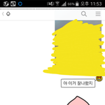 [댓글부탁해] 후기)카톡있)<b>시발</b> 친구년이 내 셀카 페북에 뿌리겠대