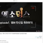 [EXO] <b>니</b>네 이거봤냨ㅋㅋㅋㅋㅋㅈㄴ웃김