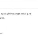 [EXO] 이걸로 플미충신고