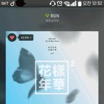 [방탄소년단] 스밍<b>스미</b>이이잉