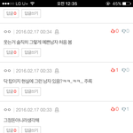박보검후빨러 <b>극혐</b>이죠~?