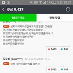 [들어와] 엑<b>셀들</b>아 복학왕 베댓한번만보고와...