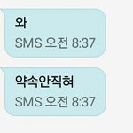 [댓글부탁해] 남친 맞춤법 때문에 ㅈㄴ짜증남