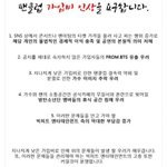 [방탄소년단] 뭐가문제인지모르는이삐들