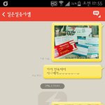 [EXO] 콘가려고 <b>별짓</b>을다한다 ㅅㅂ