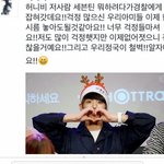 [세븐틴] 꿀<b>비년</b> 잡혀갔네?