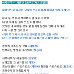 [여자친구] 사랑별 응원법ㅋㅋㅋㄱㅋㅋㅋㅋㅋㄱㅋㅋ