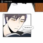 <b>BL</b>만화보는사람만들어와봐