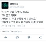 [EXO] <b>사적</b>인시간을 가지랜다