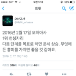 [EXO] 오늘 <b>취켓</b>팅 잡게해주세요