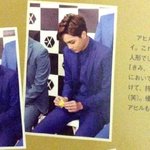 [카이] 일본 회지 <b>종인</b>이 씹덕ㅋㅋ