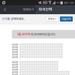 [EXO] ㅅㅂ<b>취</b><b>켓</b>팅