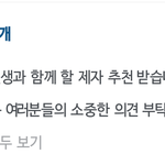 [방탄소년단] 이삐들 머하는거야!!!!!!!!!