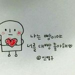 [드루왕] 설레는일화..?