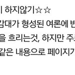 [방탄소년단] 이 시점에서 우리가 <b>명심</b>해야 할 것
