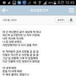 [<b>방탄소년단</b>] 2탄ㅋㅋㅋㄱㅋㅋ개웃