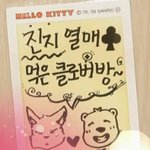 [러블리즈] 얘들아 너네 그거 아냐