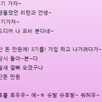 [방탄소년단] 내 친구 지금 <b>실성</b>함ㅋㅋ3기가자