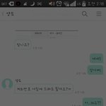 [EXO] 나양도받앗는데불안함