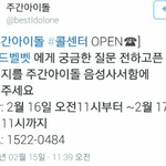 [댓글부탁해] 레드벨벳 3월 컴백