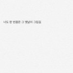 [댓글부탁해] 만약에 좋아하는 <b>사람</b>을 어쩔 <b>수</b> 없이