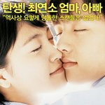 [10대의성] 얘드라ㅜㅜㅜㅜㅜㅜ제니주노알아?