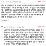[인피니트] 욕할 수도 있지만 내 생각 적어봄 + 추가