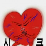 [심쿵사] 나 오늘 짝남한테 개심쿵+씹덕 당함ㅜㅜㅜ