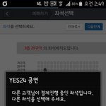 [EXO] 씨<b>이발</b>