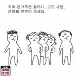써리의영상툰보는데 ㅈㄴ짜증난다