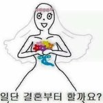 [드루와] 얘드랑ㅠㅠㅜㅜ짝남이ㅜㅜㅜㅜㅜㅠ
