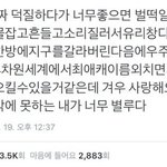 [BAP] 용국이 너란남자...쿡