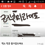 [EXO] 종대<b>장터</b>ㄱㄱㅃㄹ