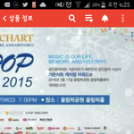 [EXO] 더어이없는건<b>가온</b>이단콘보다더비쌈ㅋㅋㅋ