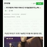 [드루와] 저격때문에 카메라 피해간 아이돌