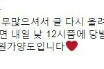 [EXO] ㅋㅋㅋㅋㅋ오늘의 <b>최고유머</b>