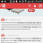 [원글지킴이] 추억지킴이)우리학원에 <b>사차원</b>인척하는 여자애 있음;;