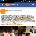 [드루와] 사진유)내친구새벽에잠결에페북글올렸다ㅋㅋㅋㅋㅋㅋㅋㅋㅋㄱㅋㅋㅋㅋㅋ