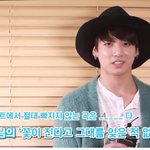 [방탄소년단] 정국이 이것도 아미한테 하고싶은 말일까?