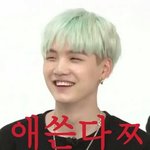 [방탄소년단] <b>집안</b> 거덜낸 것 같냐 새꺄 흐앙