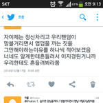 [인피니트] 추가했음)이거좀 봐줘
