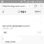 [EXO] 이중에 어떤<b>자리</b>가 좋은것같음?